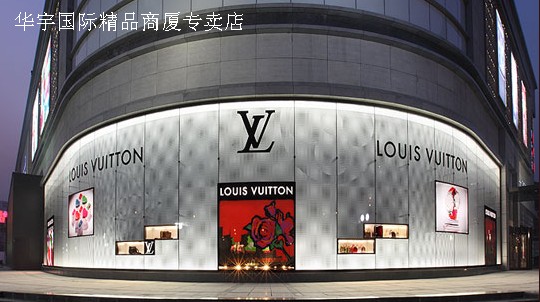  ̫ԭLV���u�� �A����H��Ʒ�̏B���u��