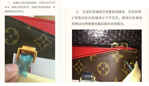 央視315一號熱點投訴發(fā)布:京東所售LV為假貨