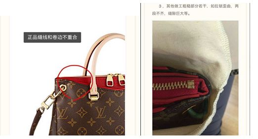 央視315一號熱點投訴發(fā)布:京東所售LV為假貨