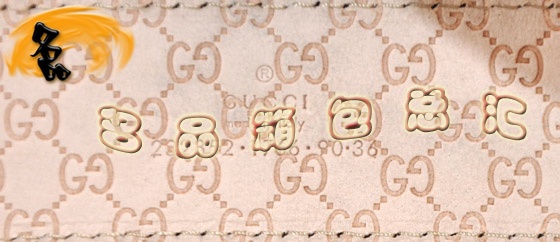 232852 GucciƤ�� Gucci���¿��п�Ƥ�� �����M��ţƤ�r�����eƤ�� Gucci����
