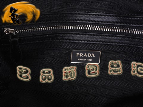 BL0397 普拉達最新款褶皺羊皮手提包 Prada斜挎包 普拉達休閑包 Prada女包 黑色