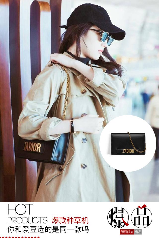 ��Ů�����ֻ��Dior����׃Ů���@����^�������e��
