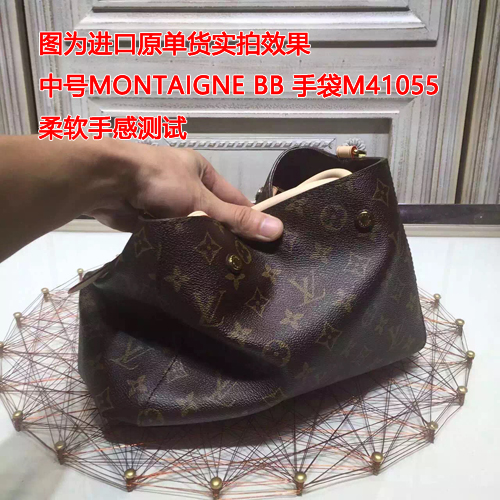 劉雯同款LV蒙田包款式圖片與價格