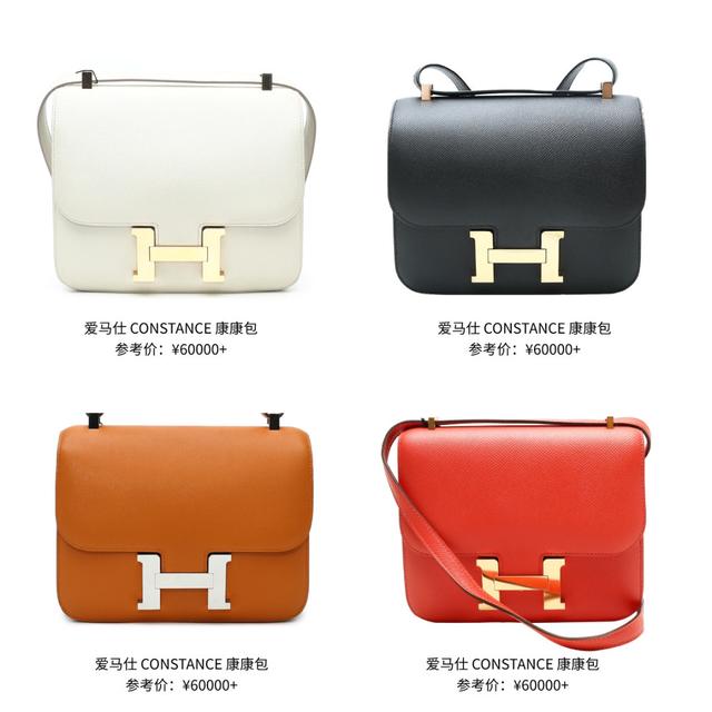 һ��犿���|Hermes���R�˰������󿂽Y