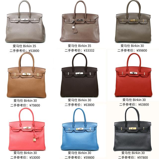 һ��犿���|Hermes���R�˰������󿂽Y