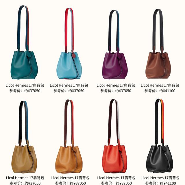 һ��犿���|Hermes���R�˰������󿂽Y
