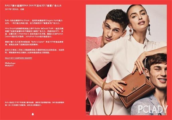 BALLY�y�ֳ�ģIRINA SHAYK�l(f��)��2017���ďV���Ƭ