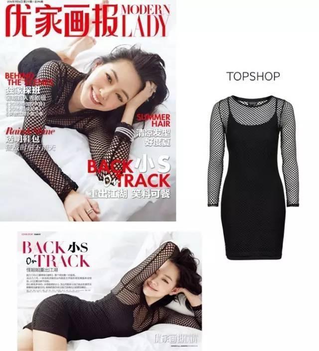 就讓明星愛穿的千元以下同款,承包你的衣櫥吧!